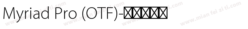 Myriad Pro (OTF)字体转换